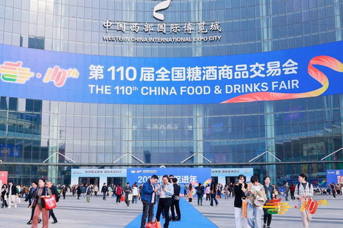 天府天保品牌大米閃耀亮相第110屆全國糖酒商品交易會，開啟優(yōu)質(zhì)糧油新篇章