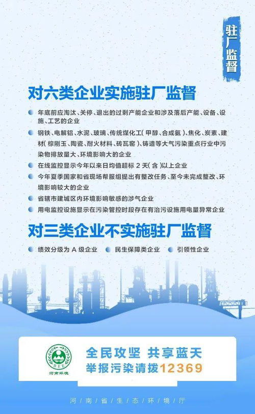 精準(zhǔn)幫扶駐廠 科學(xué)降霾與單位后勤管理服務(wù)的協(xié)同策略